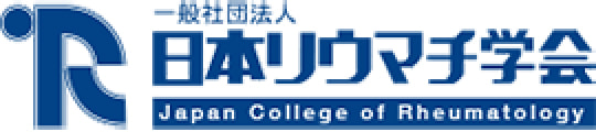 一般社団法人 日本リウマチ学会（JCR）